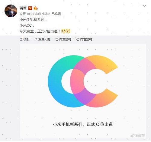 C位出道：天猫精灵CC和小米手机CC有何不同