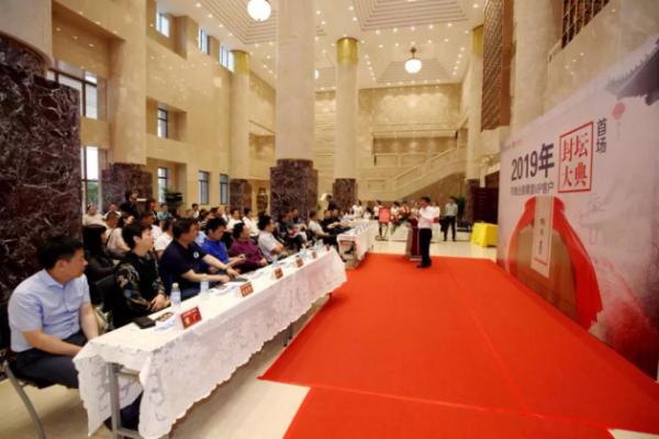 中企会秘书长侯祥，副主席顾三官等应邀出席钓鱼台酒厂20周年厂庆暨窖藏酒VIP客户首场封坛大典