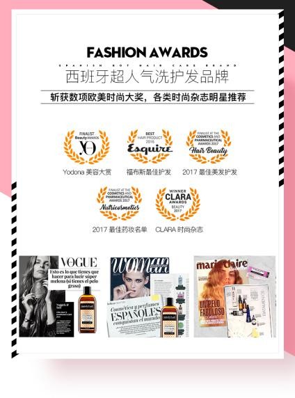 ​90后防脱固发之本----NuggelaSule纽苏小棕瓶