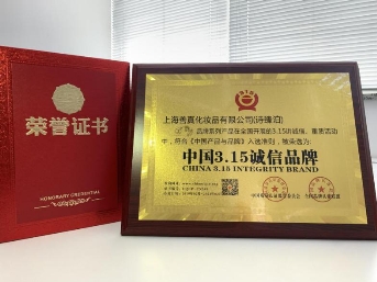 重磅新品即将面世，诗臻泊持续带来高品质护肤体验