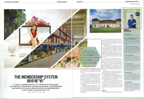 用信任探索零售新机遇！《周末画报》专访甄会选总经理吕政璋