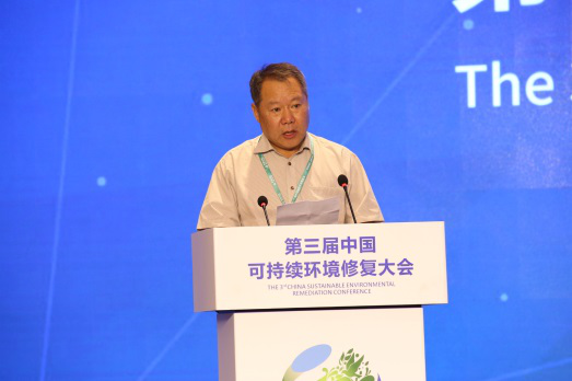 高能环境承办“第三届中国可持续环境修复大会”