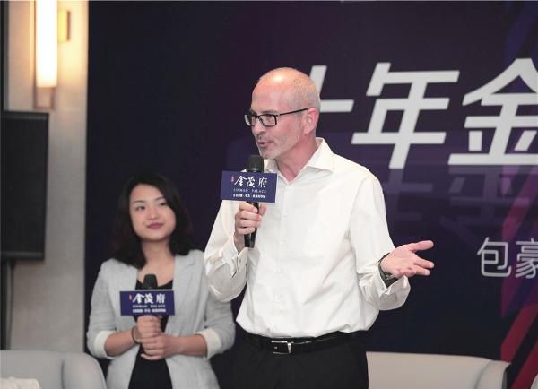 GICC百年包豪斯中国行 回望过去预见人居设计的未来