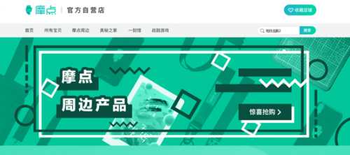 又一爆款，摩点如何助力漫威首款创意互动解谜书大卖780万？