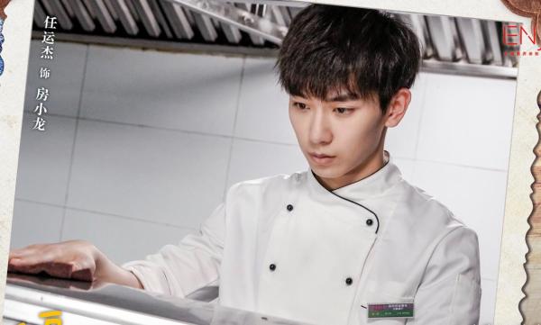 任运杰《幸福一家人》亮相港台 新剧加盟《南歌》令人期待