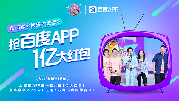 《快乐大本营》笑点升级，杨超越粉丝：今夜我们都是月芽菜