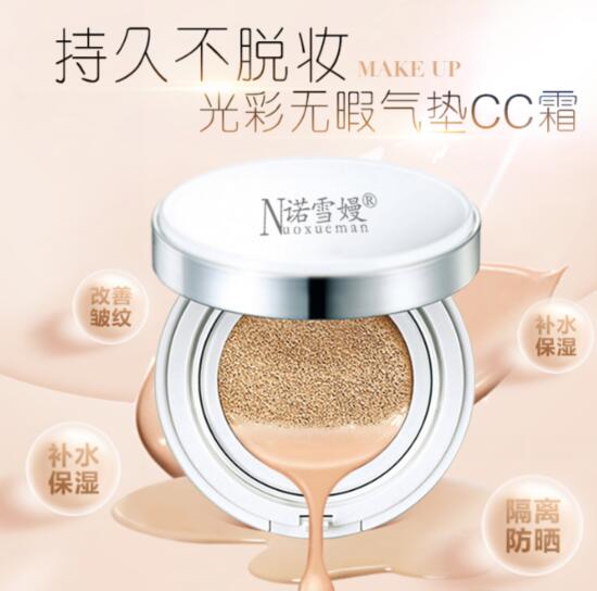 诺雪嫚新品气垫CC霜闪爆面市，遇见是最好的相识