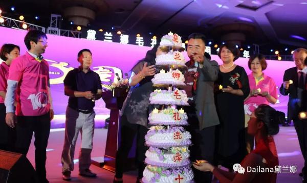 凤舞丹心.新国妆 ——黛兰娜毛孔洗澡发明10周年暨黛兰娜超级靓声全国启动会”隆重召开