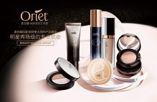 雅美姿—国民化妆品优质品牌