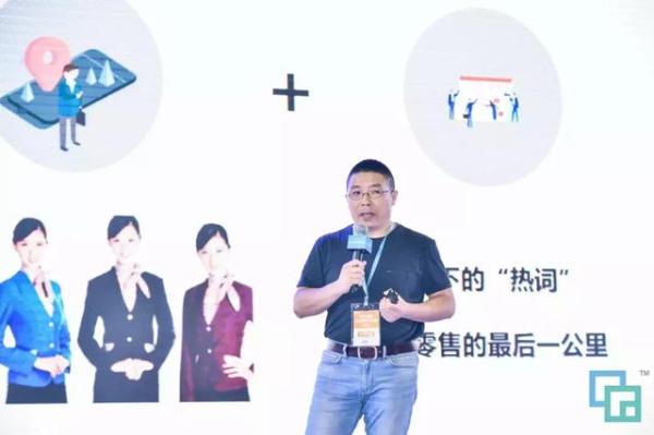 第2届中国国际人工智能零售展盛大启幕！