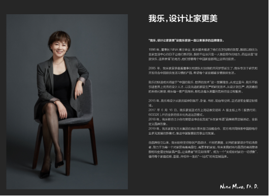 啥？我乐家居，在新一代中产阶级圈层火爆了