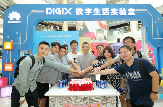 用心陪伴一周年，华为DigiX数字生活节持续为用户打造更美好数字生活