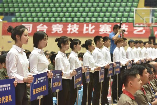 第46届世界技能大赛四川省选拔赛今天启动