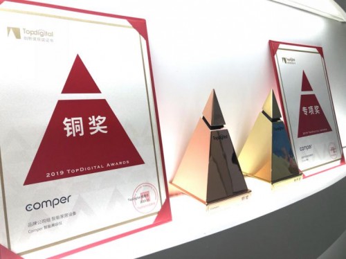 Comper荣获2019第七届TopDigital创新奖