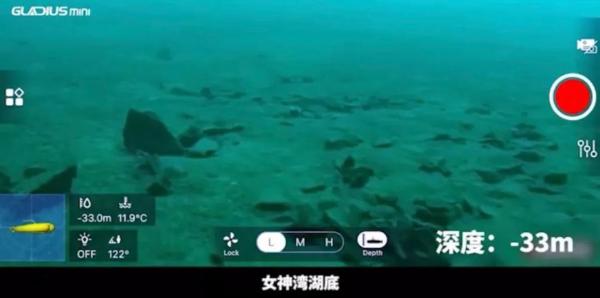 潜拍无人机鲛GLADIUS mini首次潜入泸沽湖湖底，摄制“成果”惊艳众人