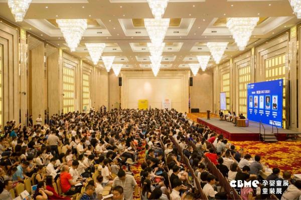 全球最大孕婴童展开展在即，2019 CBME 中国“创见新未来”