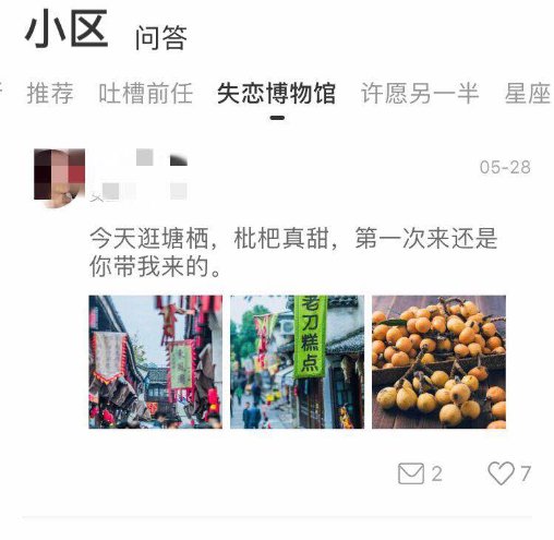 婚恋交友APP月用户规模已达千万，可关心你的却只有“前任”