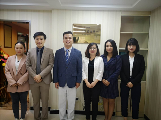 清博教育科技集团西安分公司揭牌成立