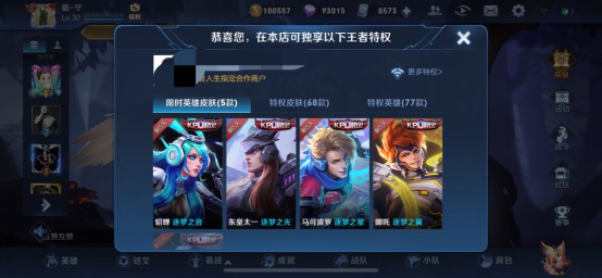 斗鱼 - 每个人的直播平台【官方指定平台】游戏直播行业进入存量竞争？