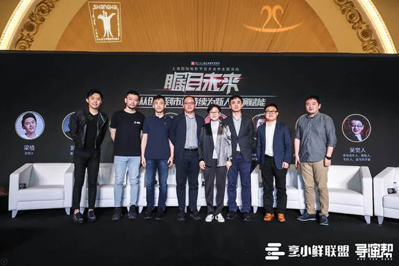 爱奇艺影业总裁亚宁：互联网给传统电影带来的是共赢和增量