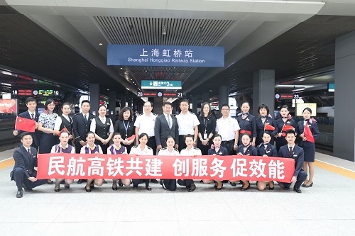 东航空姐与上海“高姐”共建 打造真情服务