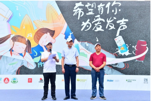 新希望乳业教育公益再起航，逐梦乡村振兴