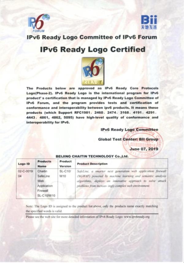 长亭科技雷池SafeLine获IPv6 Ready Logo Phase-2认证