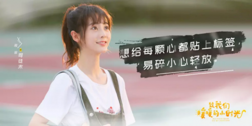 从沈月到邢菲，甜美少女的倍轻松养眼秘籍