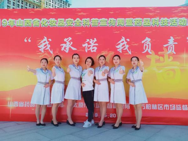 樊文花携手山西省美容美发化妆品协会，为民启动科普“双周”