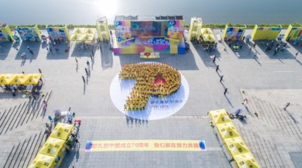 献礼新中国成立70周年 2019成都·城市乐跑赛今日欢乐起跑