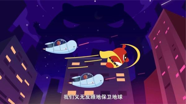 ​通明传媒——“通明星球”2019年宣传片正式发布！