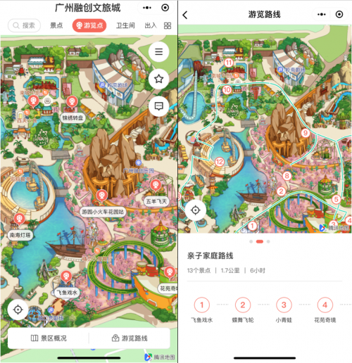 腾讯地图携手广州融创乐园打造智慧景区小程序 玩转智慧乐园
