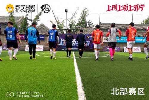 苏宁携手华为，用P30 Pro记录"狮斗"足球赛精彩瞬间