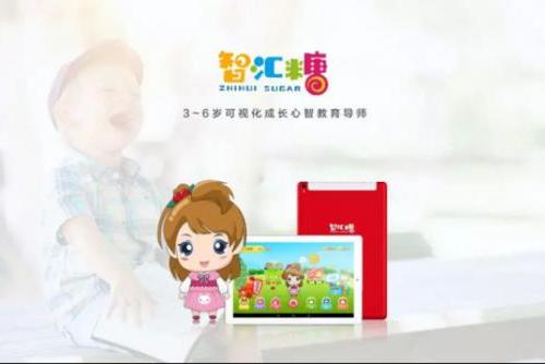 「智汇糖」智汇糖：把握成长关键期，你的孩子也能优秀如黄多多！