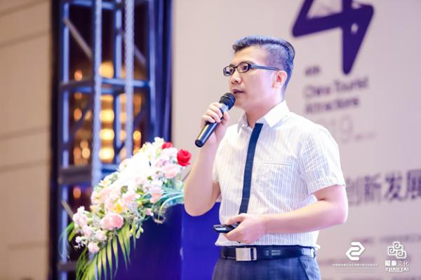 爱奇艺耿聃皓出席中国旅游景区消费升级高峰论坛：以优质IP构建多维旅游生态营销
