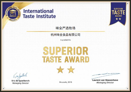 味全廊坊工厂乳制品项目投产 产品连年获得iTQi国际奖项肯定