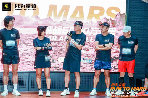 NASA跑鞋正在着陆，跑向火星挑战6000万公里