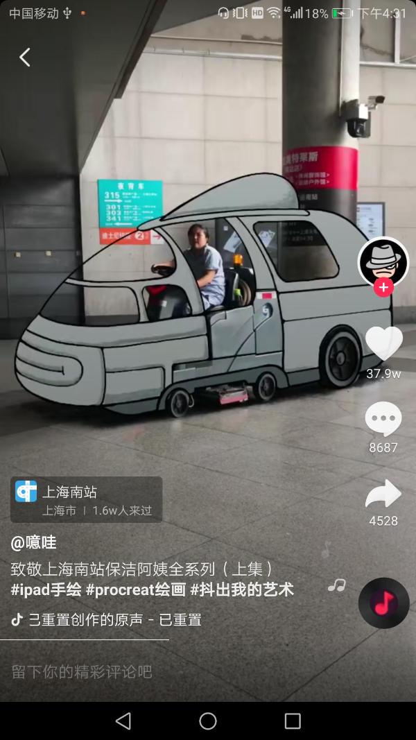 街头涂鸦和瓜果蔬菜，都是艺术的主角，不信？看抖音