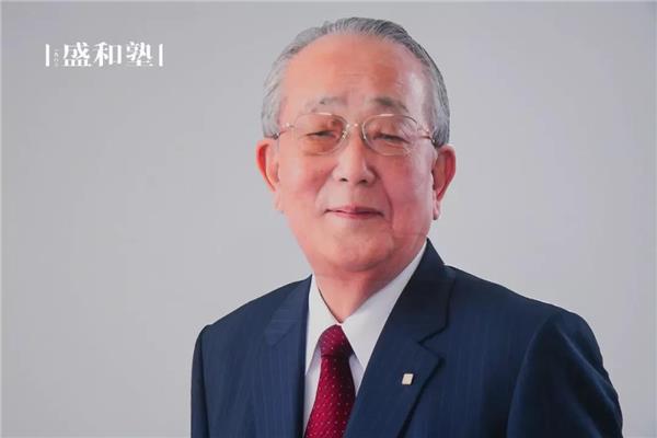 第27届盛和塾世界大会游学之旅 提高心性 拓展经营