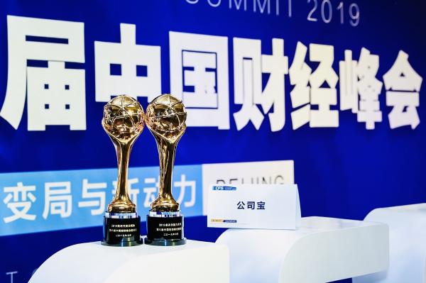 公司宝李丽：肩负社会责任是企业必备的文化底蕴