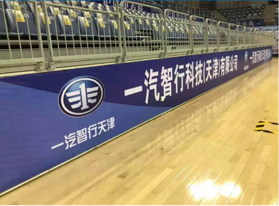 2019“中体产业杯”全国乒乓球锦标赛，一汽智行红旗车队津门“保驾护航”