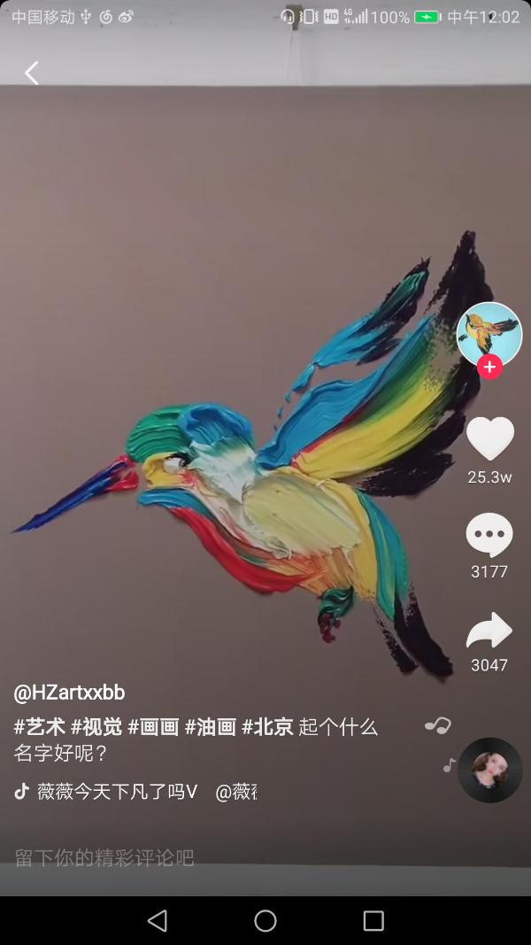 街头涂鸦和瓜果蔬菜，都是艺术的主角，不信？看抖音