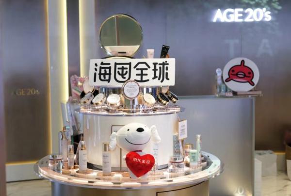 京东海囤全球开展韩国美妆溯源之旅，与多品牌合作签约