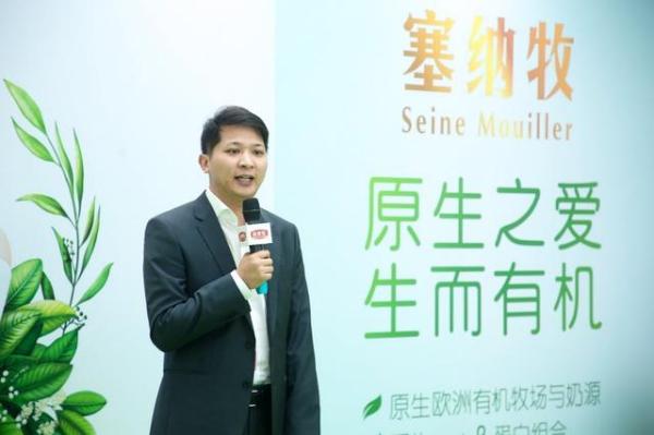 金领冠有机塞纳牧京东线上首发！塞纳牧缘何成为品质妈妈的不二之选！
