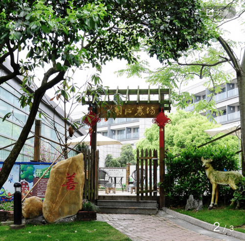 世茂酒店及度假村首次上线微信商城领跑中国酒店业