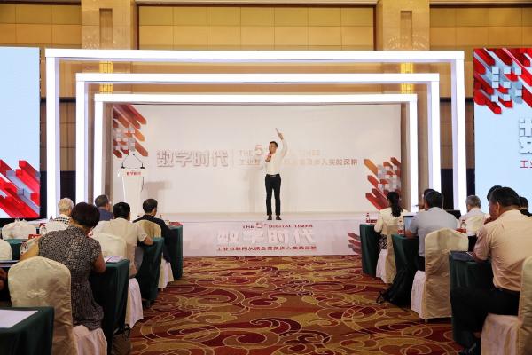 数字时代来临 工业互联网从概念普及步入实践深耕