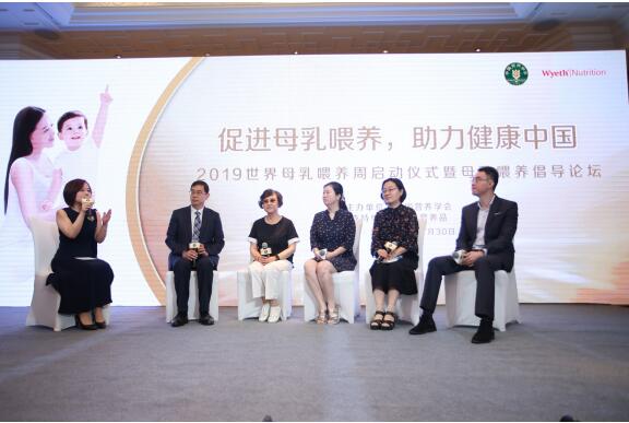 中国营养学会倡导母乳喂养 探讨母乳活性因子等母乳研究