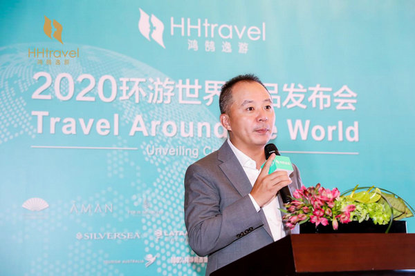 旅游市场首现“2020年环游世界”产品 鸿鹄逸游：更年轻、更国际化