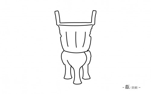 问古人烹厨之多艰？从良渚古国饮食文化探寻蒸箱前世今生