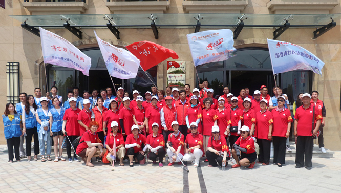 好运角志愿服务活动项目启动仪式在那香海举行，万恒置业赞助项目正式启动！